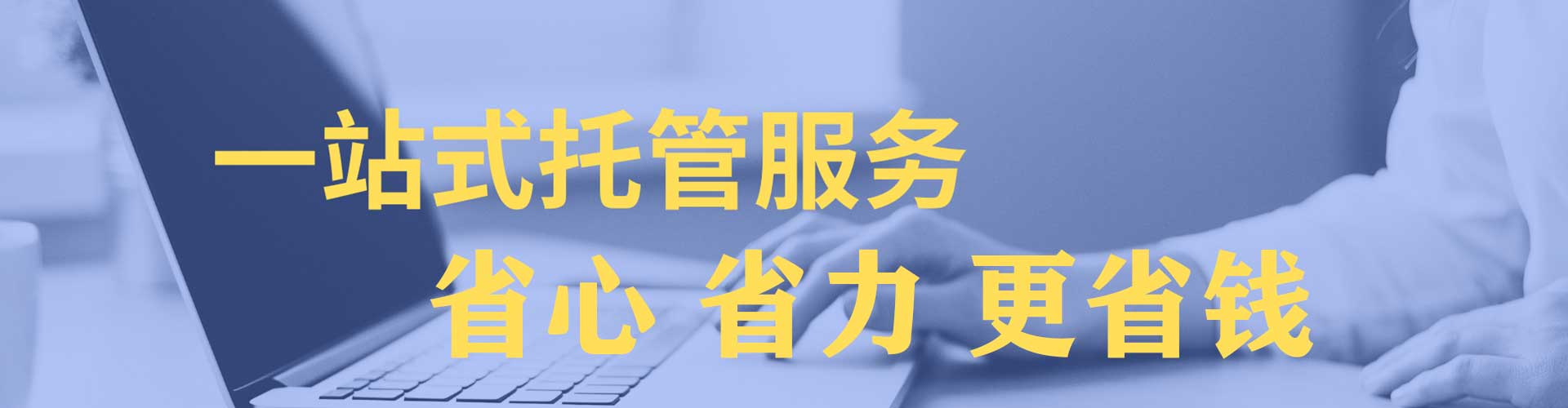 佳木斯sem优化