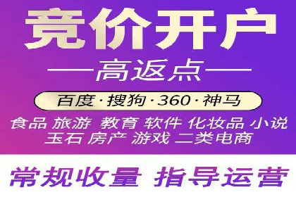 信息流广告开户案例：精准定位客户