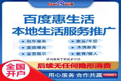 百度竞价托管外包案例：助力中小企业快速崛起