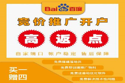 某游戏公司通过充值返点实现盈利的案例