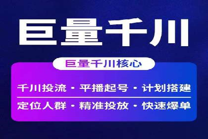 信息流平台发展历程：经典案例回顾