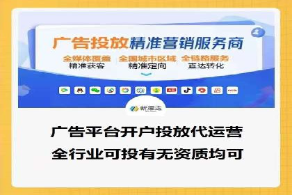 深度解析：百度信息流推广如何助力企业品牌建设